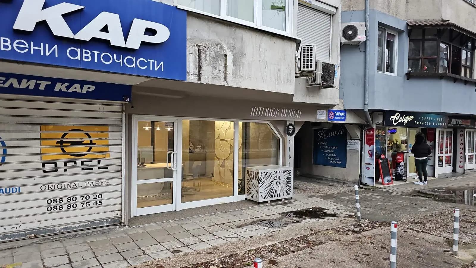 Студио ZDesign