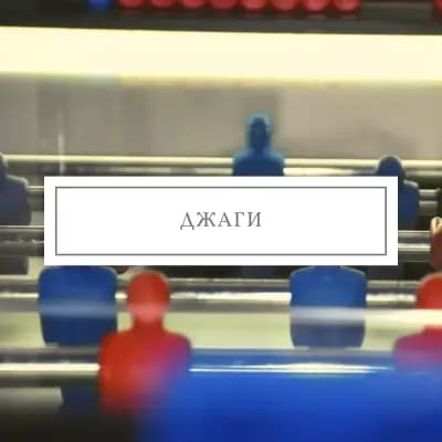Билярд клуб Дупница