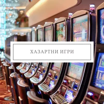 Билярд клуб Дупница