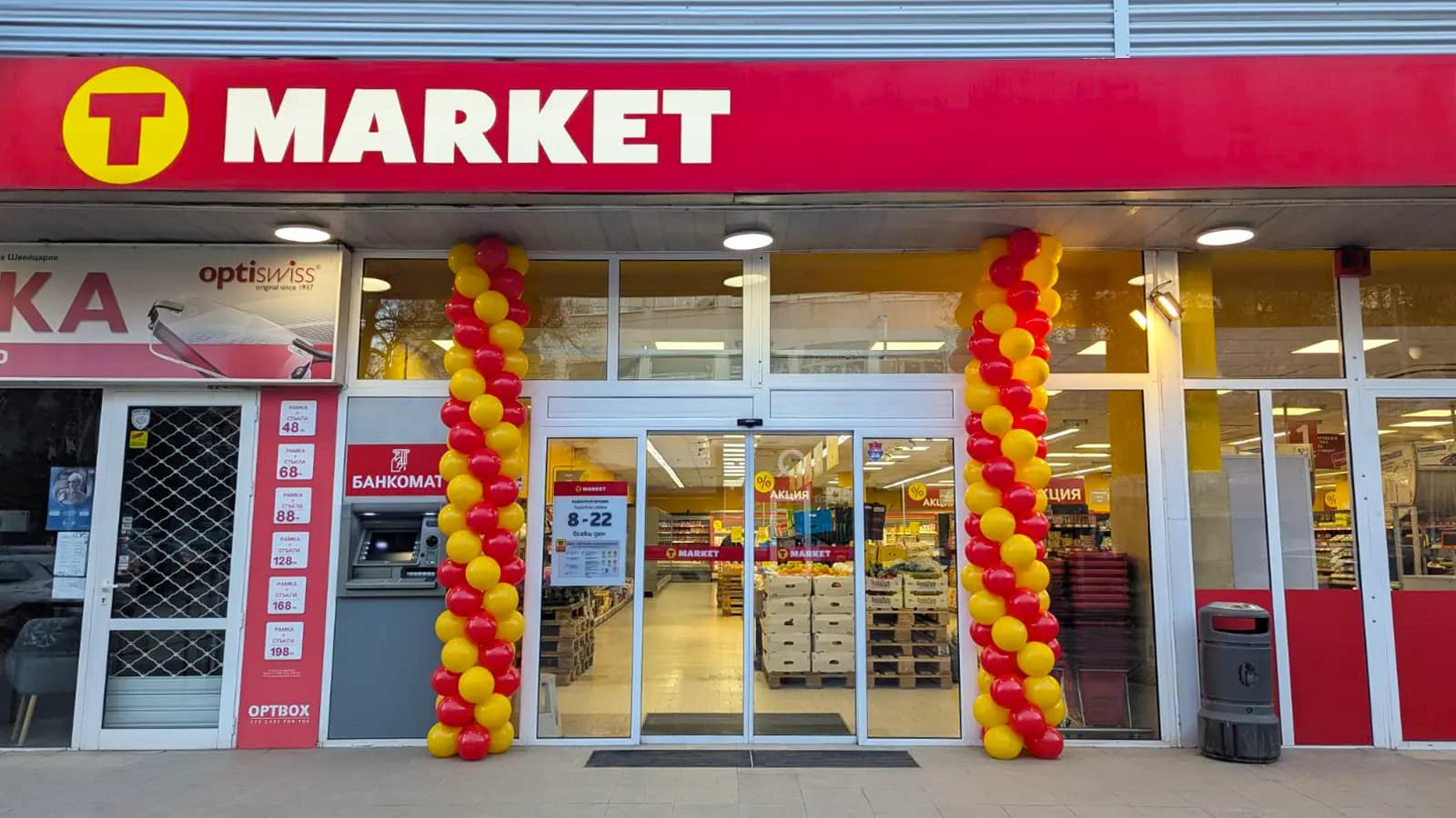 Т MARKET