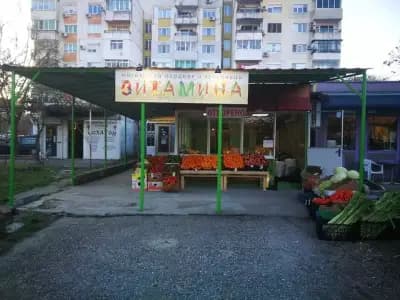 магазин "Витамина"