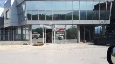 Фирмен магазин "ЗИМНИНА"