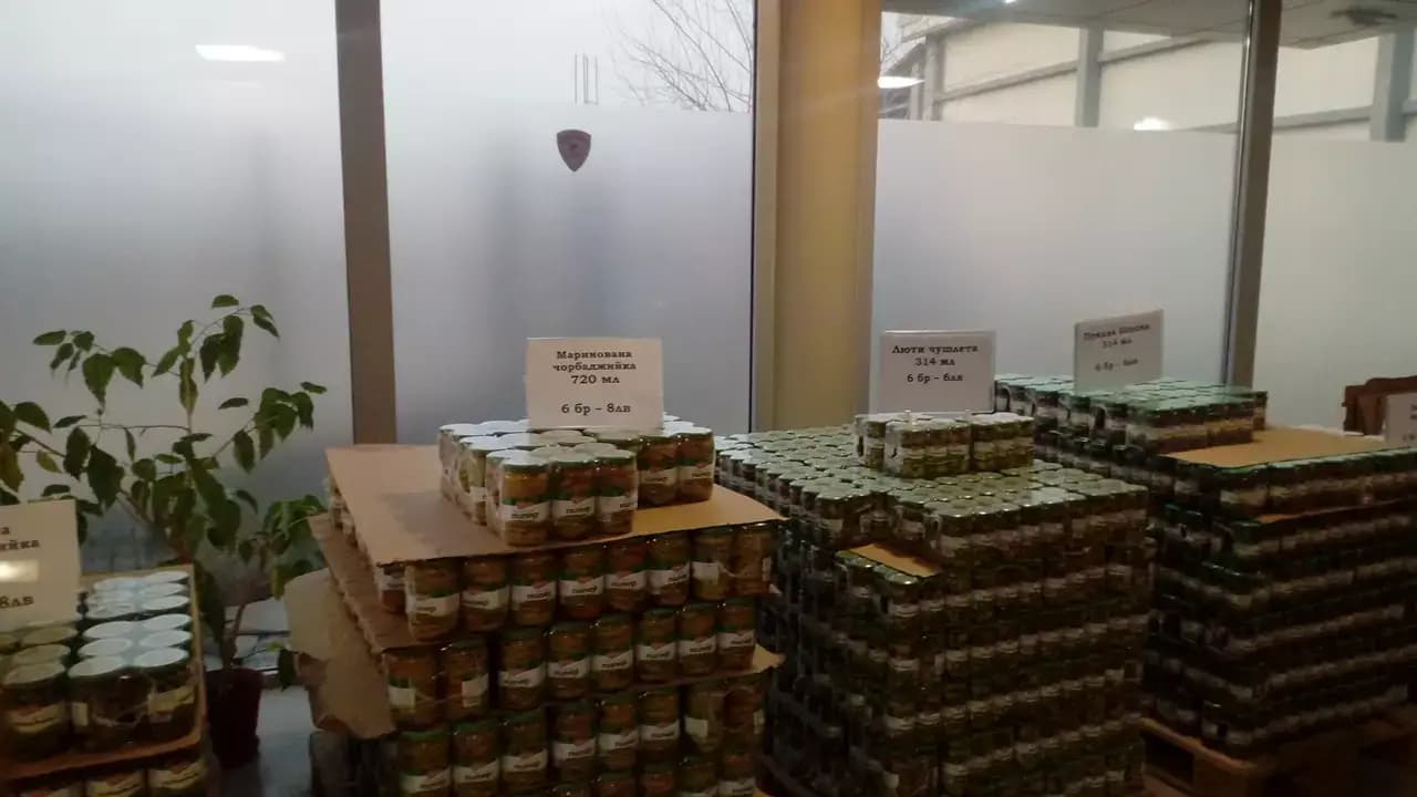Фирмен магазин "ЗИМНИНА"