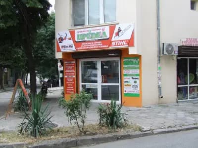 Булранг Вътев и Сие ООД, офис Сливен