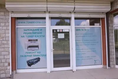 TonerSofia