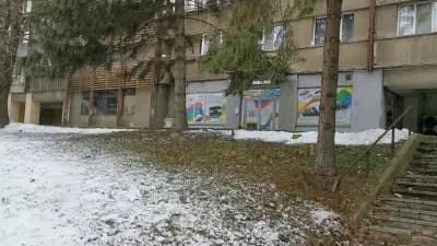 Арбикас ООД