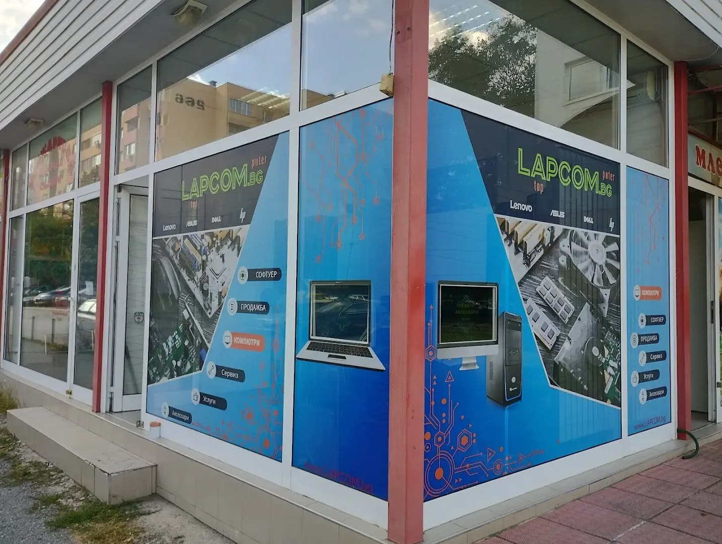 LapCom