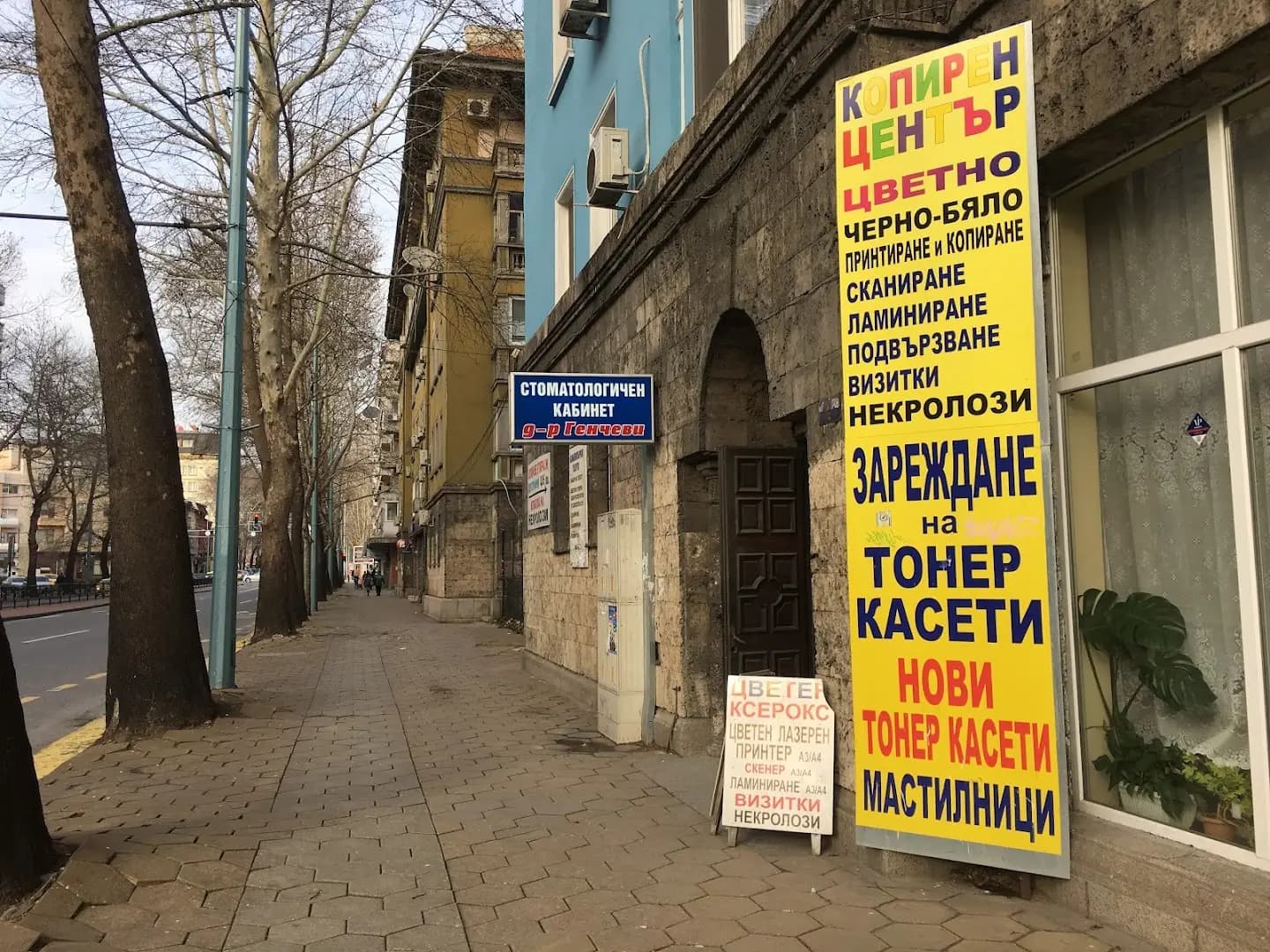 Магазин за евтини тонер касети