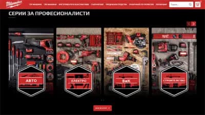 Изработка на сайт и онлайн магазин в Пловдив от Web R Solution