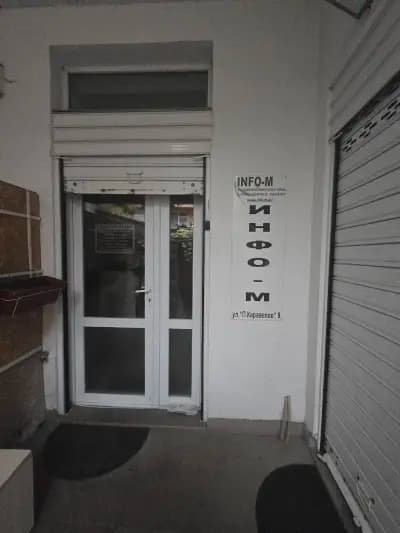 ИНФО - М
