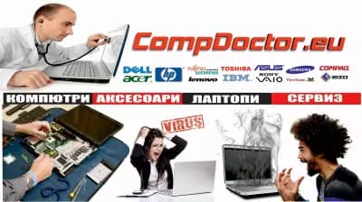 CompDoctor Компютри и Сервиз