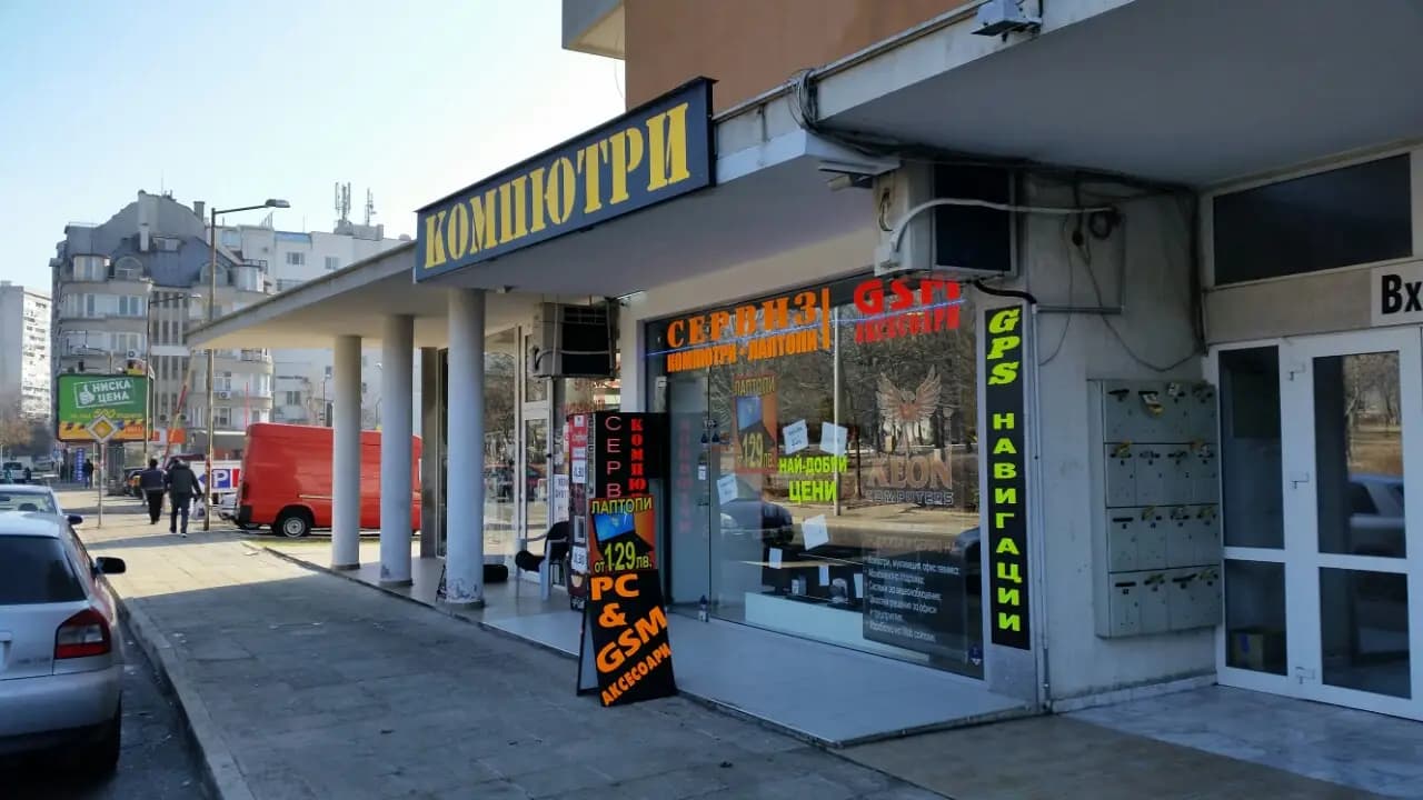 Gsm and Pc Service Burgas Xeon Computers Ltd