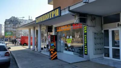 Gsm and Pc Service Burgas Xeon Computers Ltd