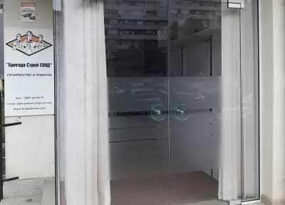 Бригада Строй ЕООД