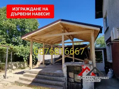 РЕМОНТ НА ПОКРИВИ - НОВИ ПОКРИВИ - ИЗГРАЖАНЕ НА НАВЕСИ