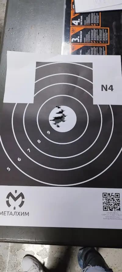 Metalhim Shooting range and gun store
