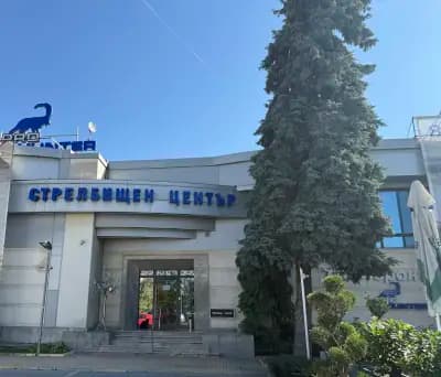 ВИП Оръжейни Комплекси - Стрелбище и Магазин София