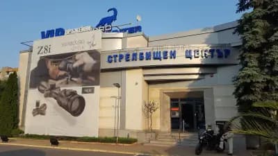 ВИП Оръжейни Комплекси - Стрелбище и Магазин София