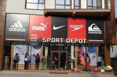 СПОРТ ДЕПО