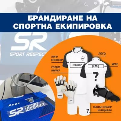 SportRespect