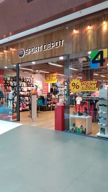 SPORT DEPOT Paradise Center