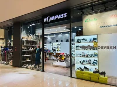 Kompass-Ring Mall Sofia