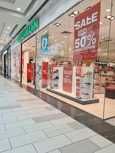 DEICHMANN