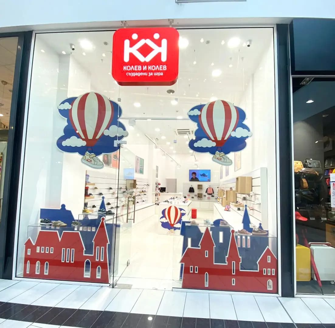 Колев и Колев The Mall