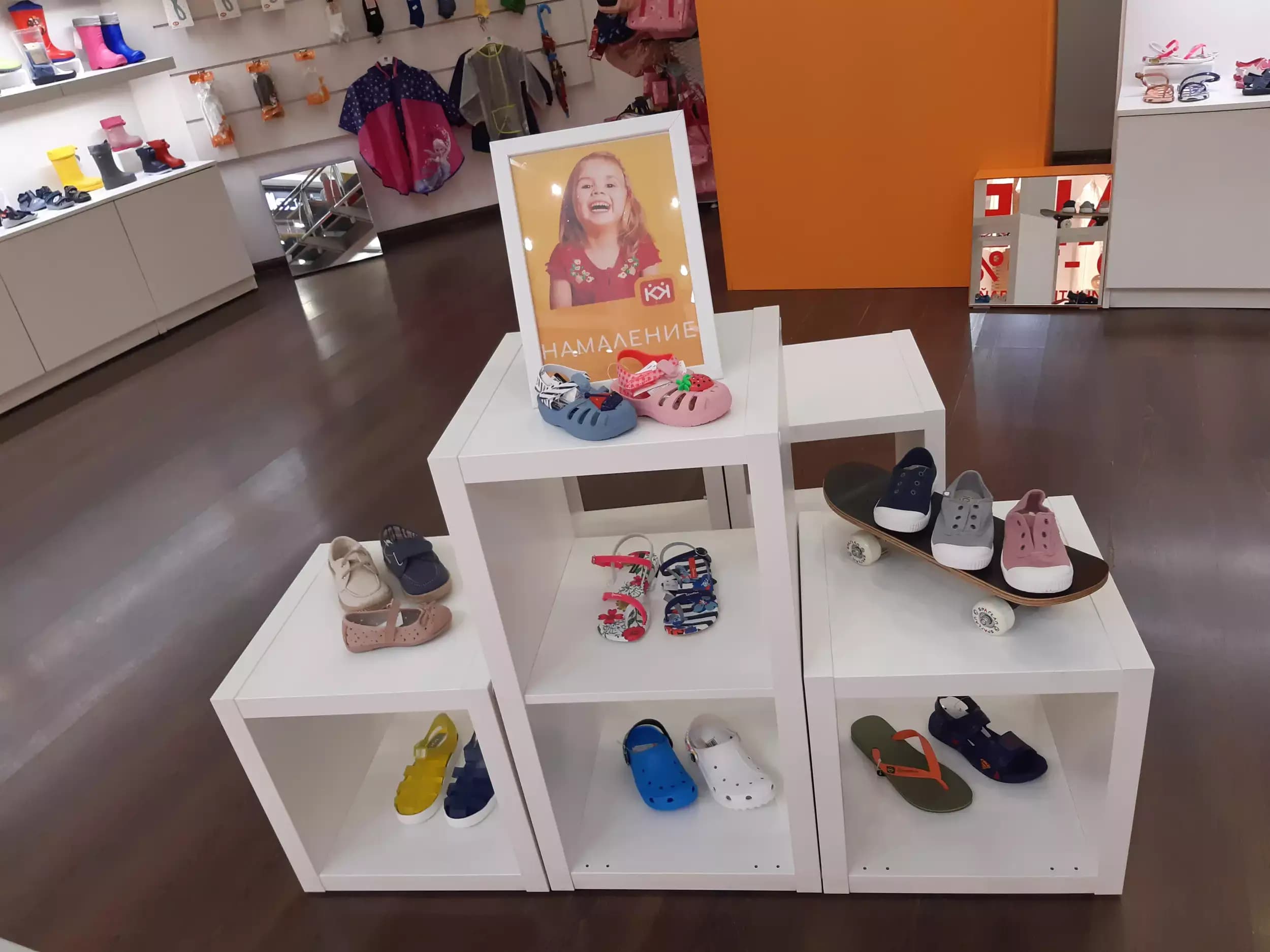 Колев и Колев Mall of Sofia