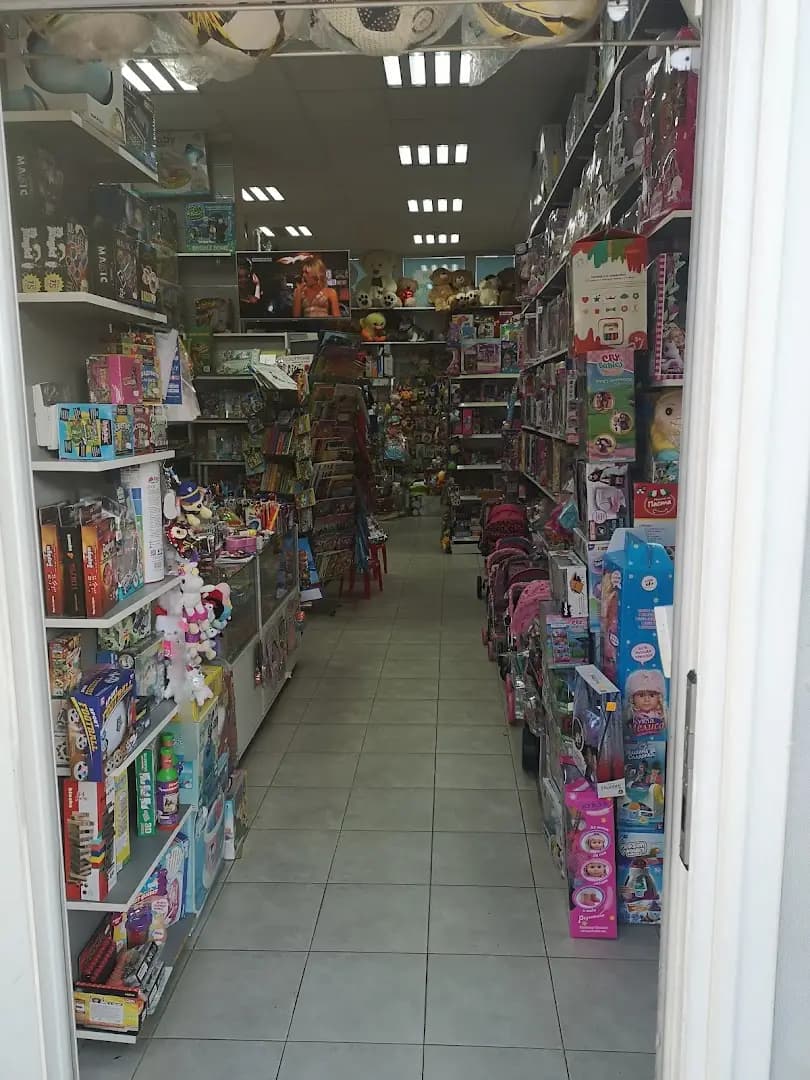 Детски магазин Пепино