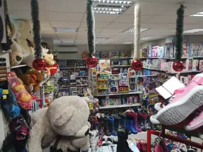 Детски магазин Пепино