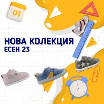 Колев и Колев - склад на едро