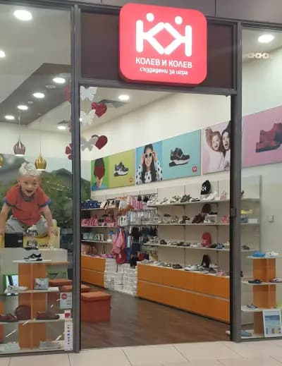 Колев и Колев Ring Mall