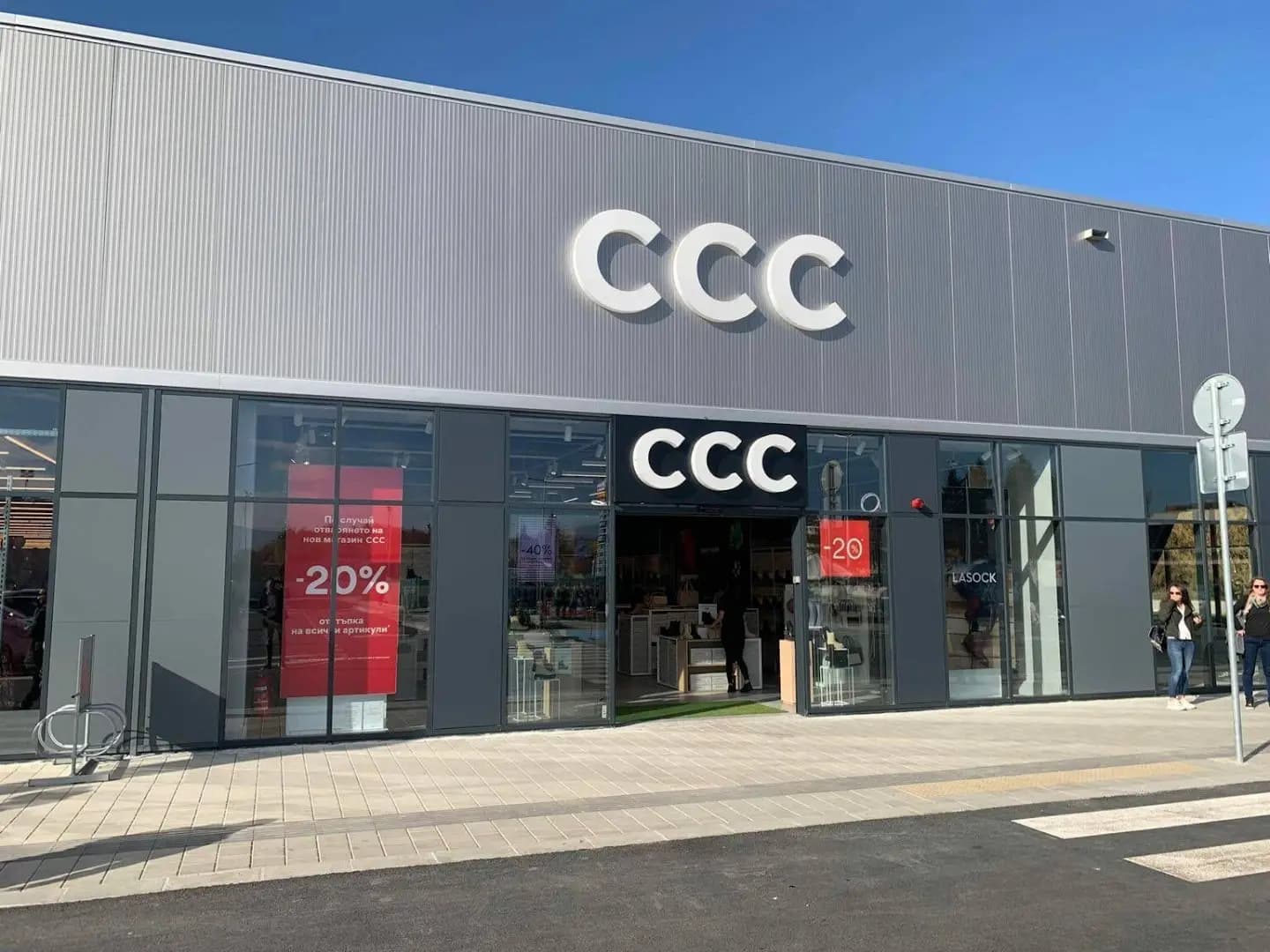 CCC