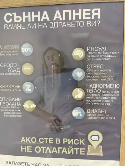 Адапт БГ