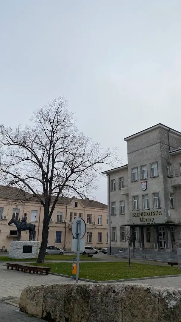 РУ на МВР - Свиленград