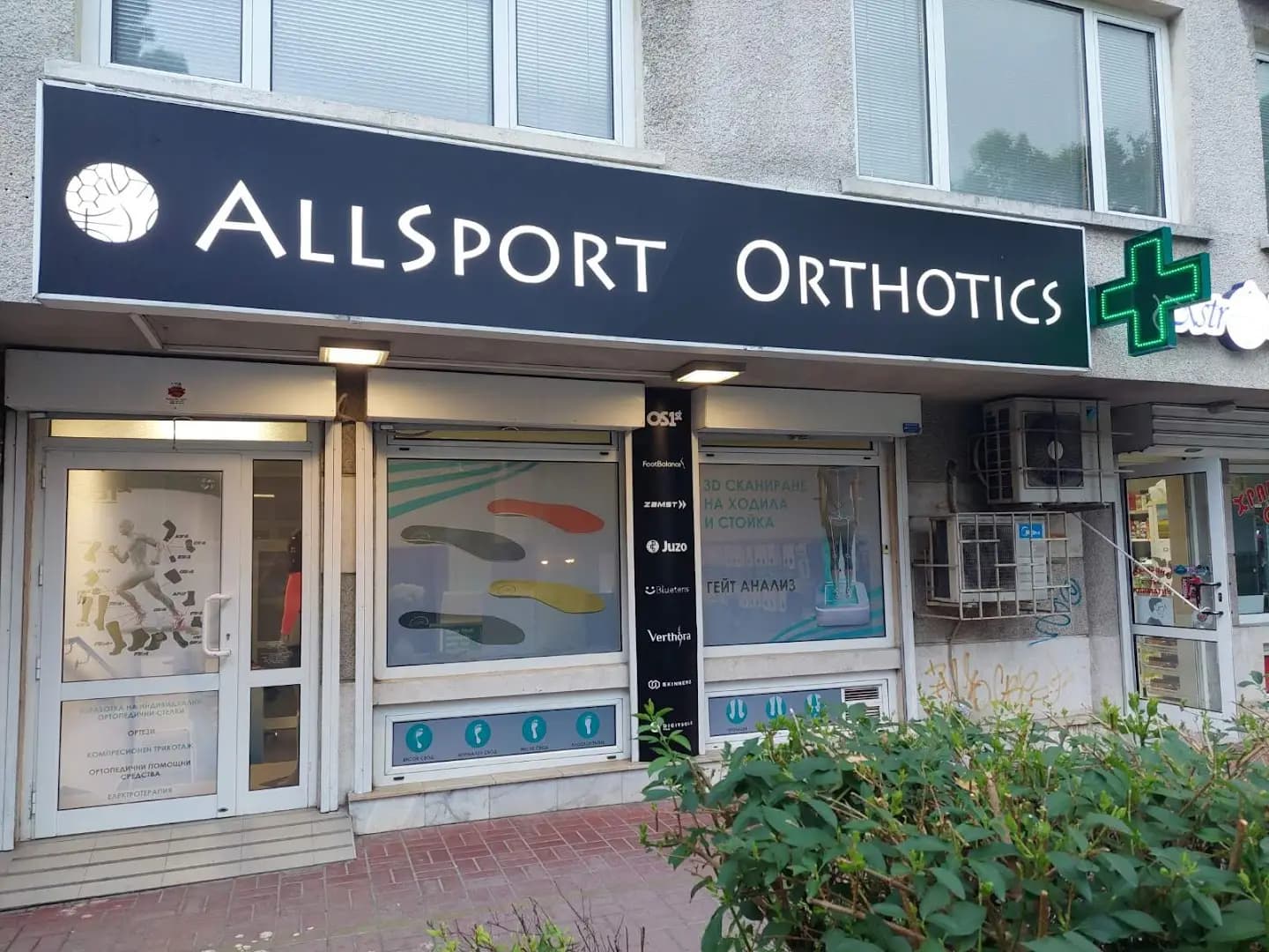 AllSport Orthotics