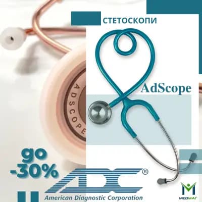 Медицинско облекло и обувки МЕДМАГ