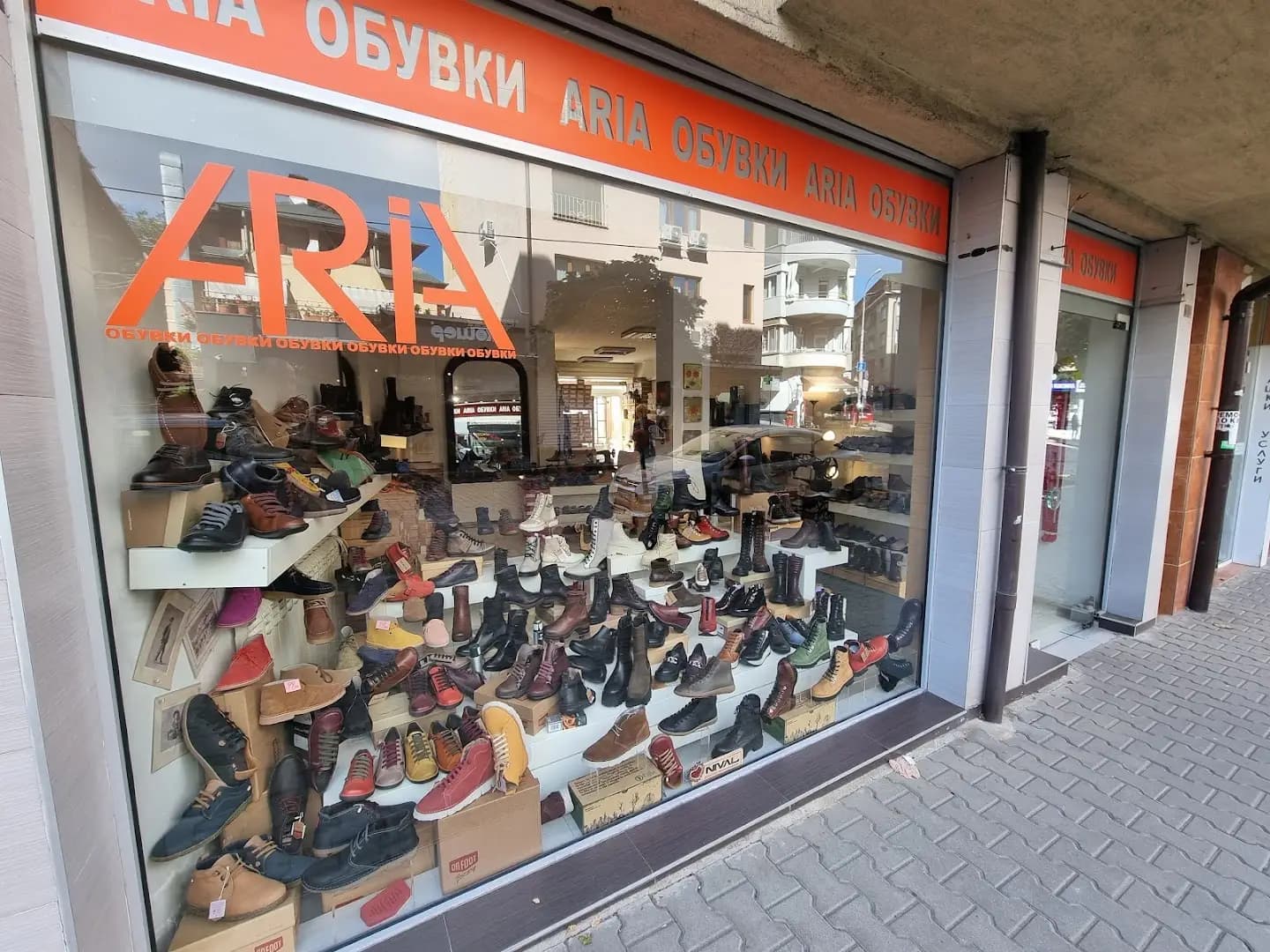 Ариа
