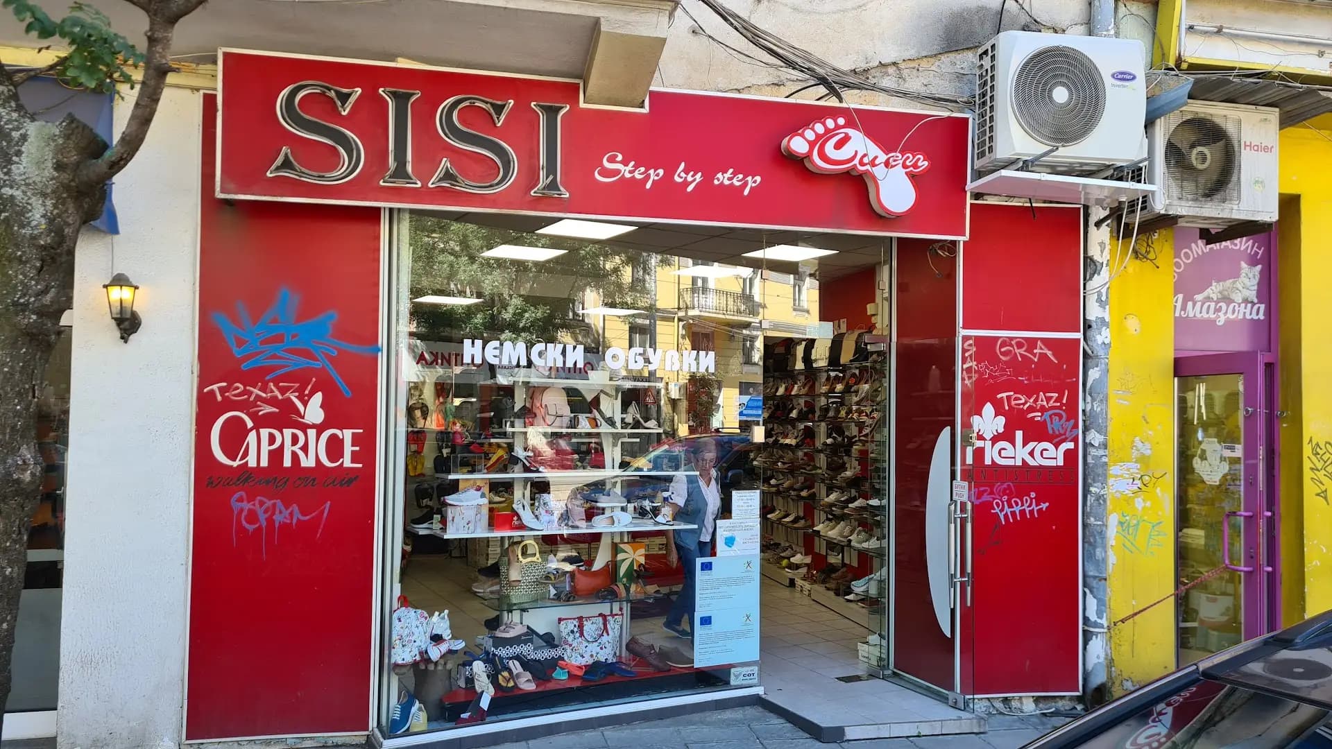 Магазин за обувки SISI