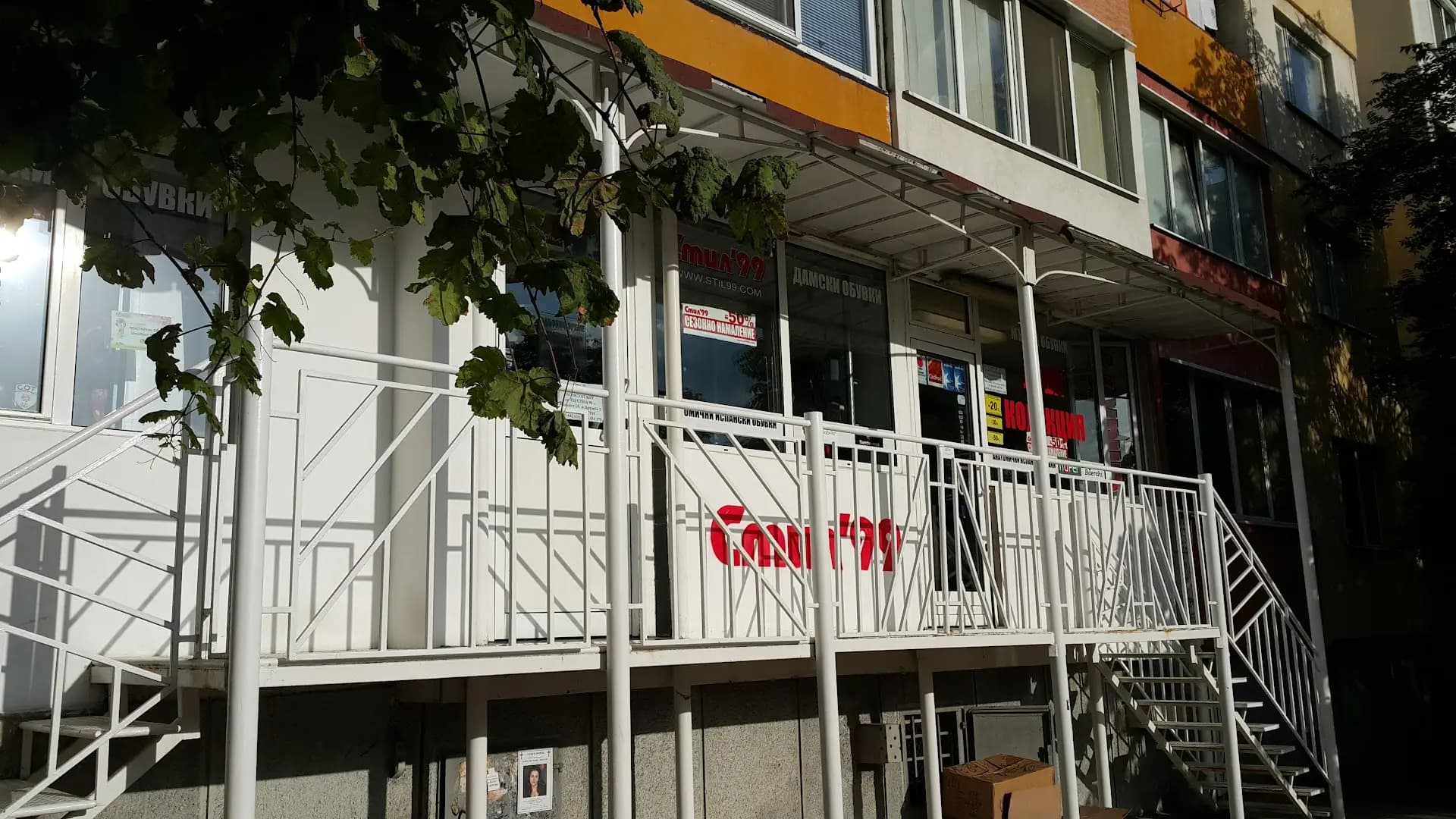 Anjelini