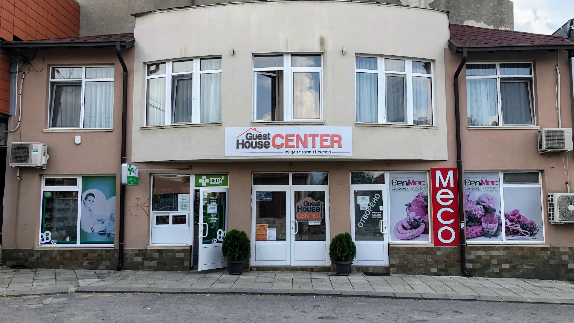 Center Guest House