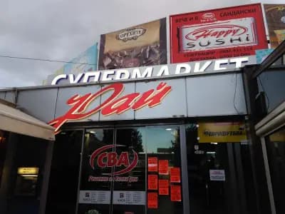 Хотел “Рая“