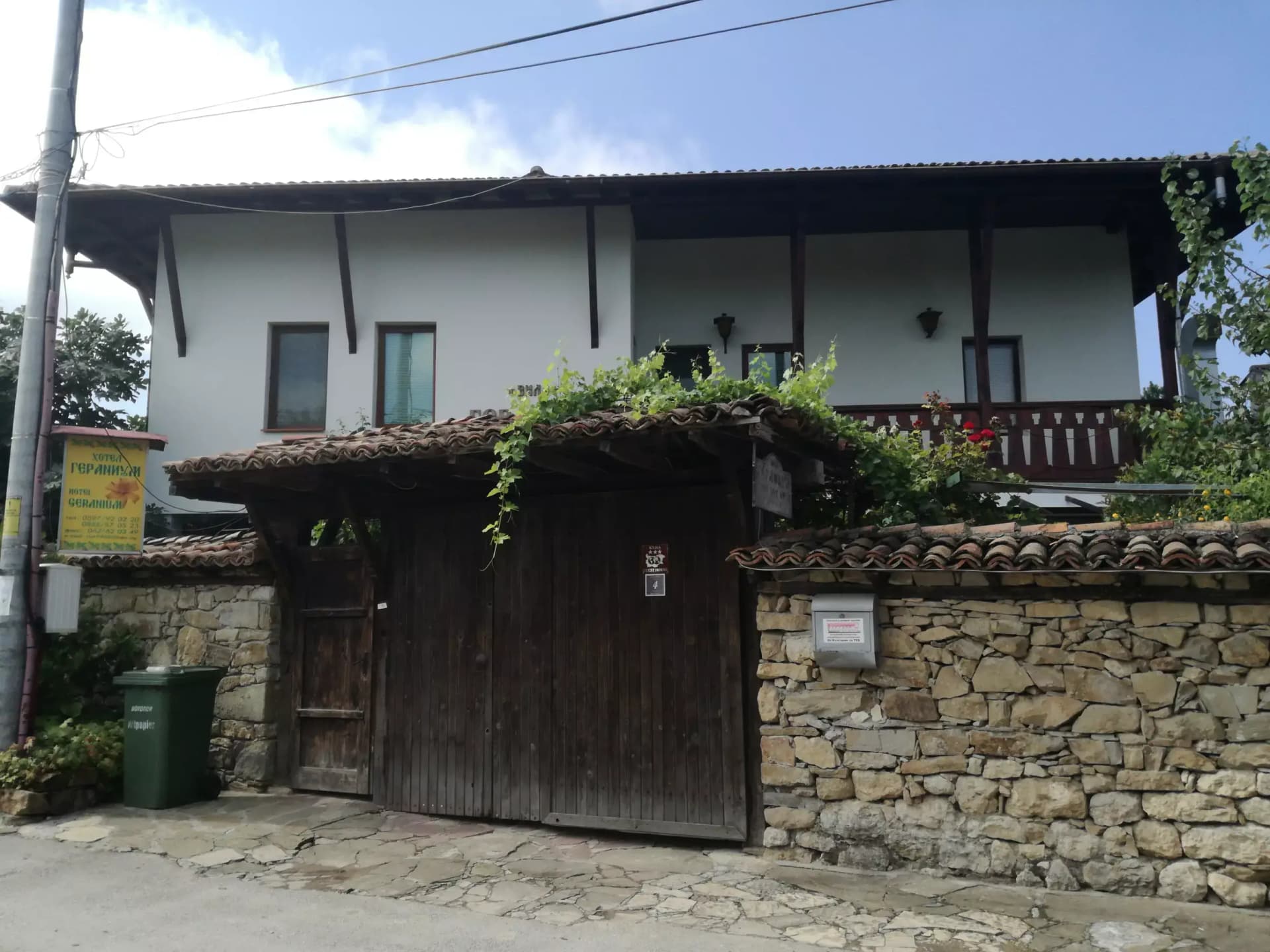 Guest House Geranium Arbanasi