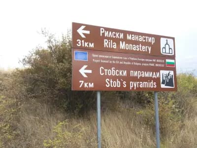 Хотел "Орбита"