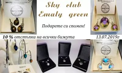 Family Hotel Emaly Green