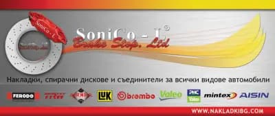 Сонико Л брейк стоп