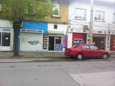 Киро Ауто Партс ЕООД