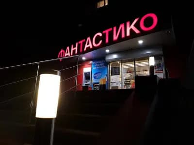 Фантаcтико Ф08
