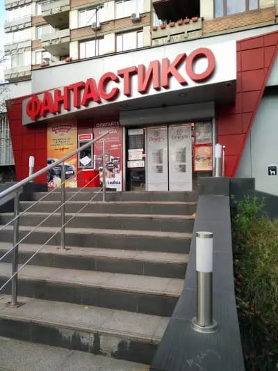 Фантаcтико Ф08